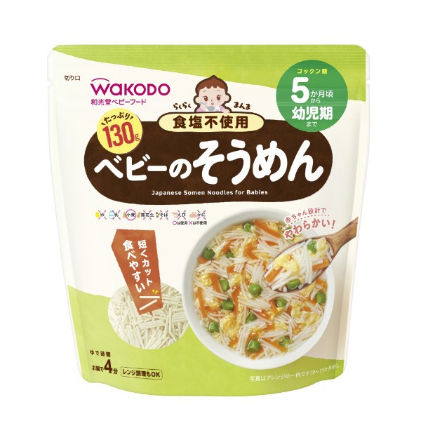 Mì Udon/Some/Nui Wakodo Cho Bé Ăn Dặm 5M+ 7M+ 9M+ [DATE T6/2025]