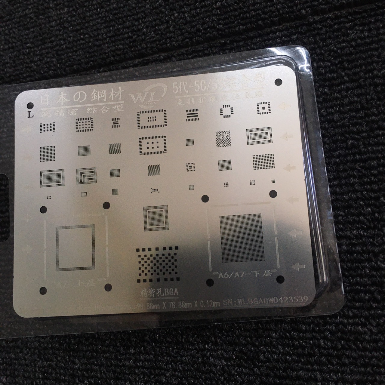 [HCM]Vỉ đổ chân ic lỗ vuông WL cho iphone (1 cái)