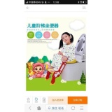 Bệ ngồi bồn cầu có thang vịn an toàn cho bé