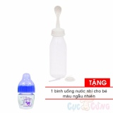 Bình ăn bột Pigeon 240ml nhựa TẶNG 1 bình uống nước nhí màu ngẫu nhiên
