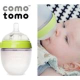 Bình sữa  cao cấp cho bé dung tích 250ml