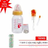 Bình sữa Pigeon 120ml nhựa PP + 1 cọ rửa bình sữa TẶNG ủ bình sữa đơn màu ngẫu nhiên - binh sua