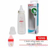 Bình sữa Pigeon nhựa PP cổ thường đáy vuông cao cấp 240ml Tặng 1 bình nhí uống nước màu ngẫu nhiên - binh sua