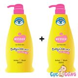 Bộ 2 chai sữa tắm gội wesser 500ml