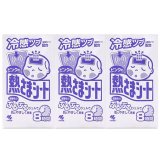 Bộ 3 Miếng dán hạ sốt Kobayashi 10.5 x 5cm