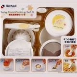 [HCM]Bộ chế biến ăn dặm kiểu Nhật Richell