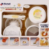 [HCM]Bộ chế biến ăn dặm kiểu Nhật Richell