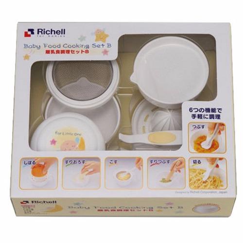 [HCM]Bộ chế biến ăn dặm kiểu Nhật Richell RC53371