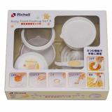 [HCM]Bộ chế biến ăn dặm kiểu Nhật Richell RC53371