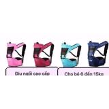 Địu có ghế ngồi cho bé Newstar