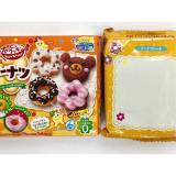Đồ chơi làm bánh hambager ăn được nhật bản