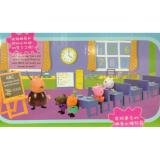 Đồ chơi lớp học Peppa Pig