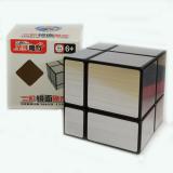 Đồ chơi Rubik Mirro 2x2x2 Bạc