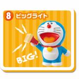 Doraemon Bảo bối thông minh mẫu số 8