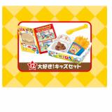 Mô hình Doraemon Hamburger Shop mẫu số 12
