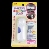 Dụng cụ khóa ngăn kéo, tủ đa năng KM-534