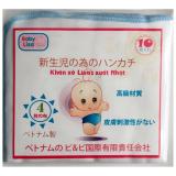 Combo 2 Bộ 10 khăn mặt xô 4 lớp