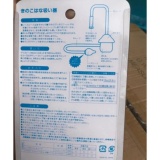 Hút mũi trẻ em đầu Silicone Kichilachi