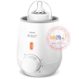 Máy hâm sữa Philips Avent SCF355/00