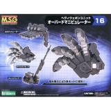 [7-11/12 VOUCHER 8%]Mô hình Kotobukiya M.S.G MH16 Overed Manipulator Heavy Weapon Unit [KTB] [MSG]