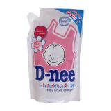 NƯỚC GIẶT QUẦN ÁO D-NEE 700ML (HỒNG)