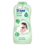 Phấn thơm em bé Dnee 400g