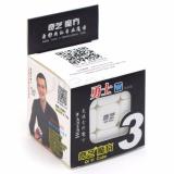 QiYi Warrior W 3x3x3 Stickerless