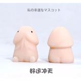 Squishy Mochi - Móc khóa con cu ngộ nghĩnh