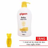 Sữa tắm gội Pigeon hoa hướng dương 700ml Tặng nhiệt kế đo nước tắm cho bé 2 trong 1 - màu ngẫu nhiên - sua tam goi