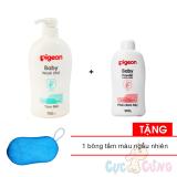 Sữa tắm gội Pigeon jojoba - Màu xanh 700ml + Phấn rôm Pigeon 200gr Tặng Bông tắm màu ngẫu nhiên