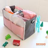 [HCM]Túi treo xe đẩy mẹ và bé Sicogo