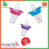 [HCM]Ty uống thuốc nước Munchkin MK12501