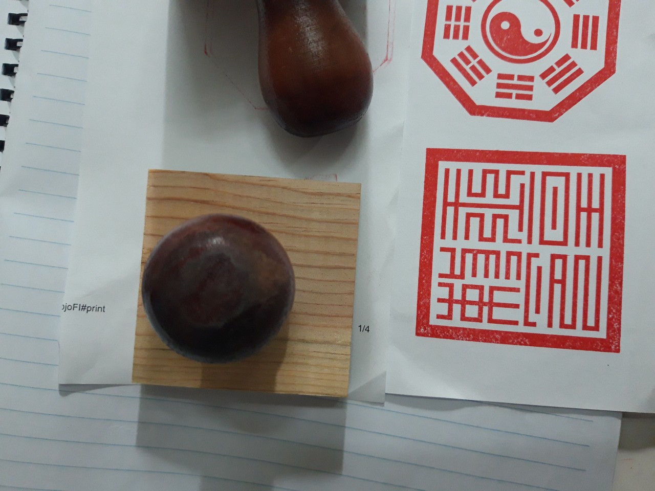 Seal: Seal of Jade Emperor