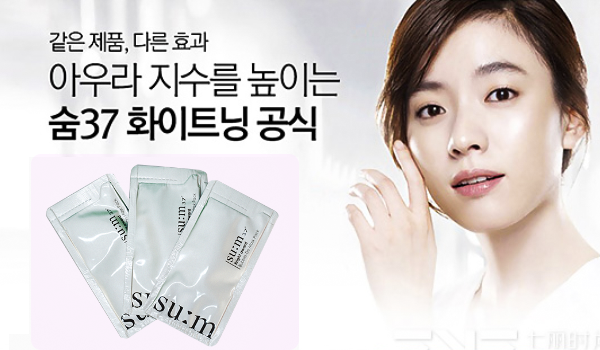 Mặt Nạ Sủi Bọt Thải Độc Trắng Da Su:m37 Hàn Quốc thế hệ mới Bubble-De Mask Pack - dạng gói