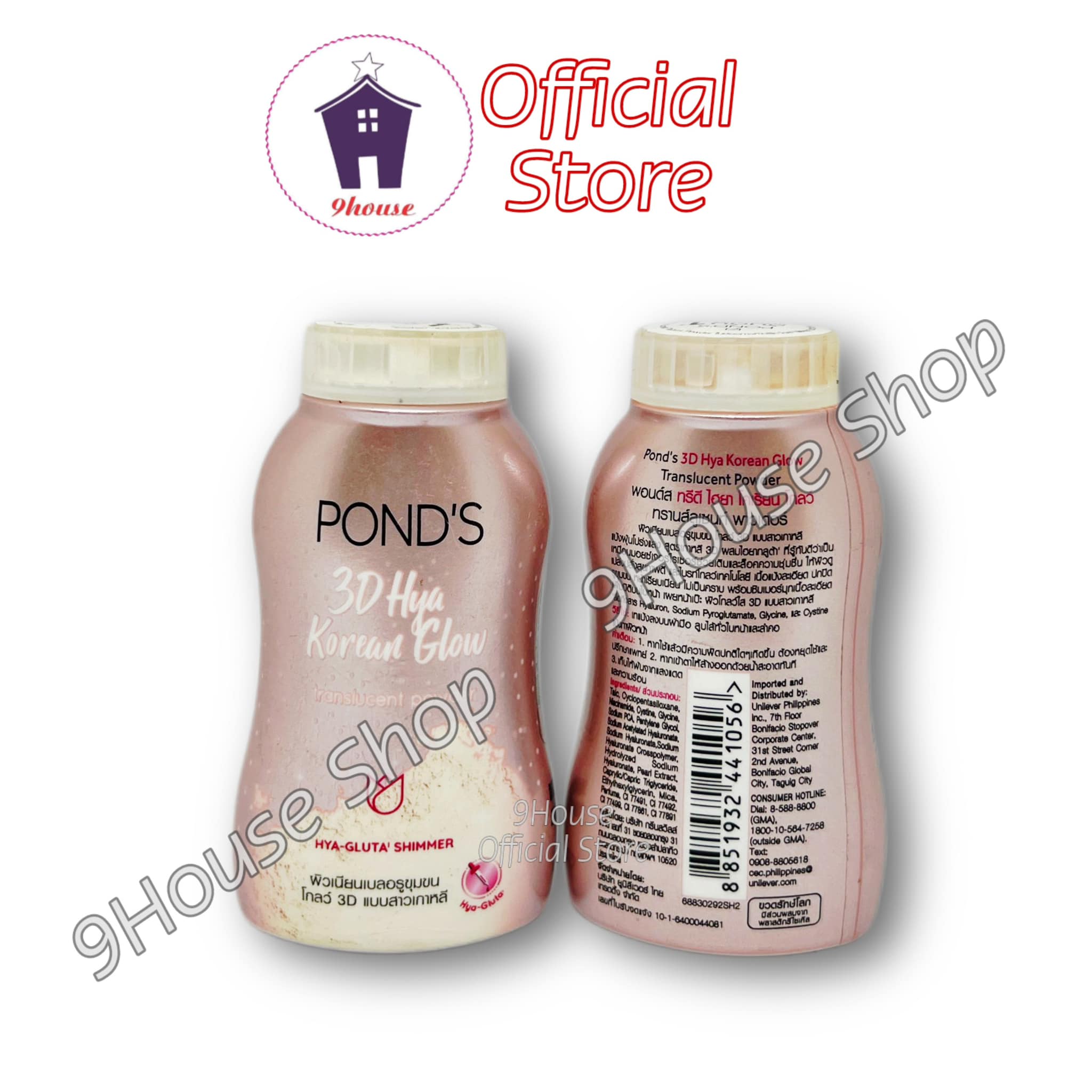 01 chai Phấn Pond's Thái Lan 50gram
