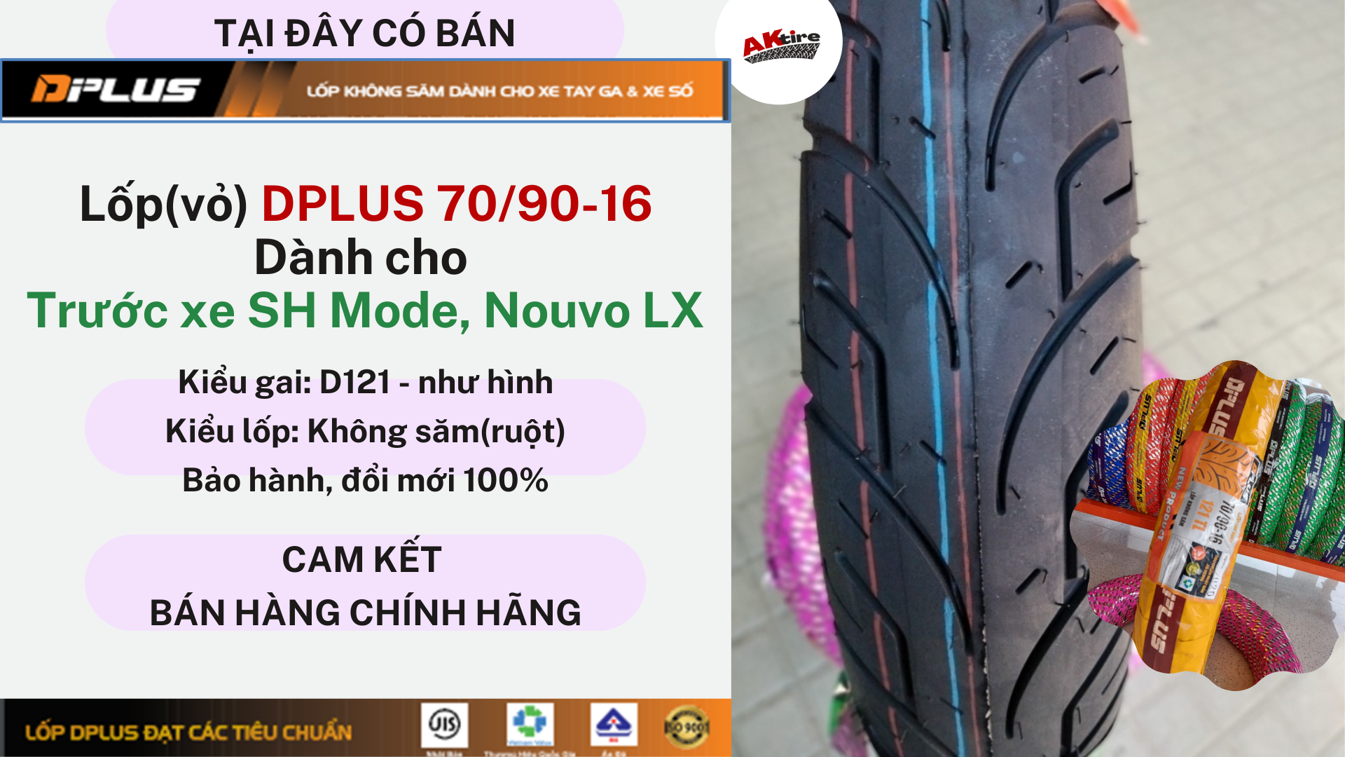 Lốp(vỏ) DPLUS 70/90-16 KHÔNG SĂM(RUỘT) dành cho Trước Nouvo, Sirius