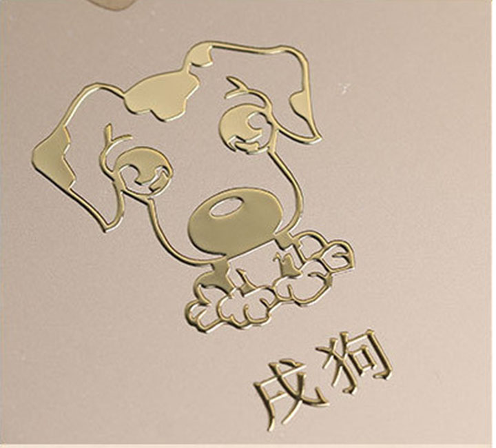12 con giáp vàng cao cấp sticker dán điện thoại