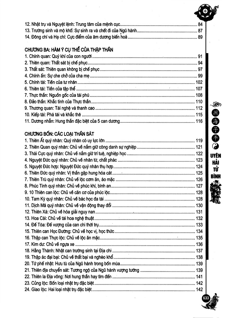 Uyên Hải Tử Bình Tập 1 ( Từ Tử Bình )