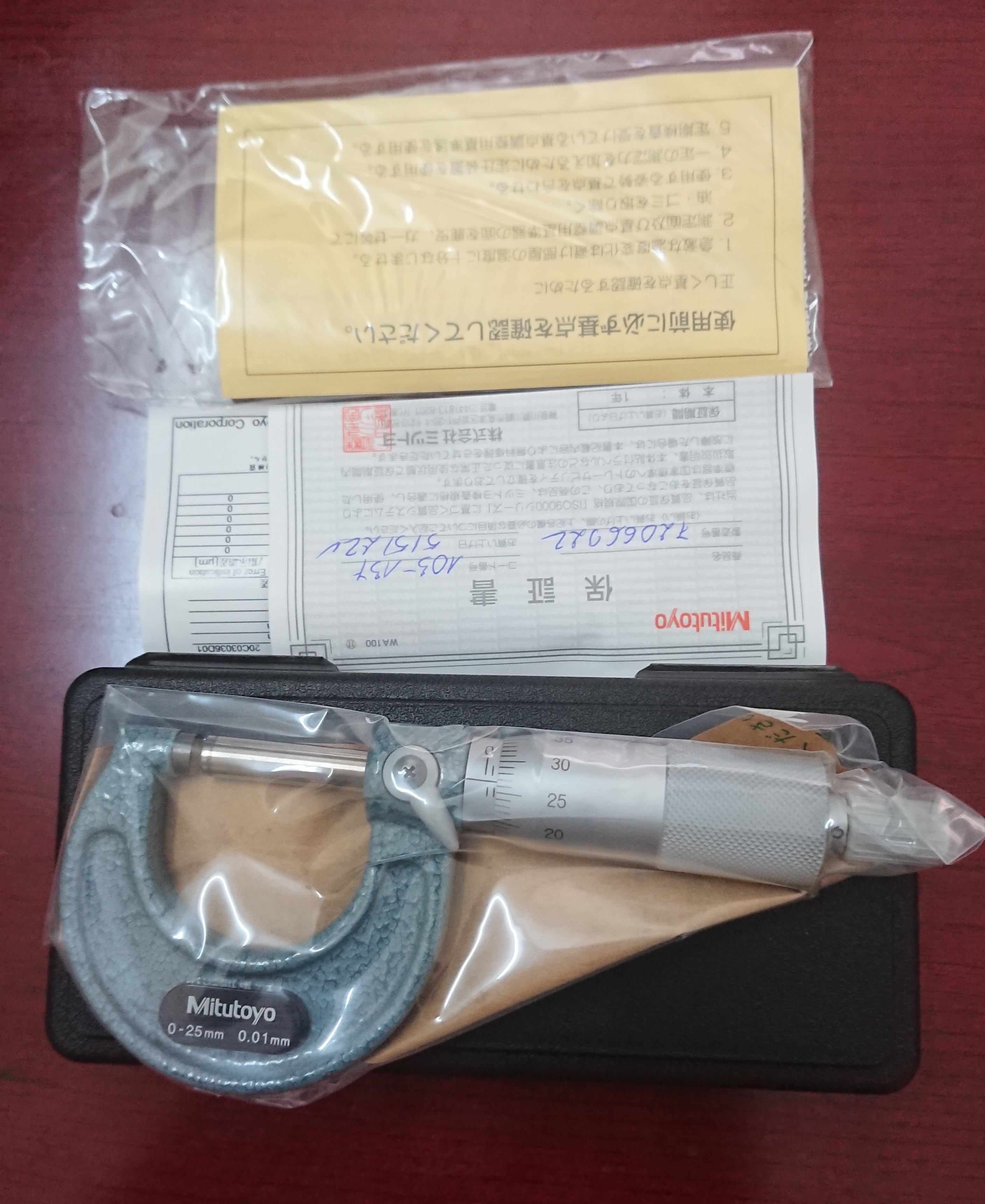 Panme đo ngoài cơ khí Mitutoyo 103-137