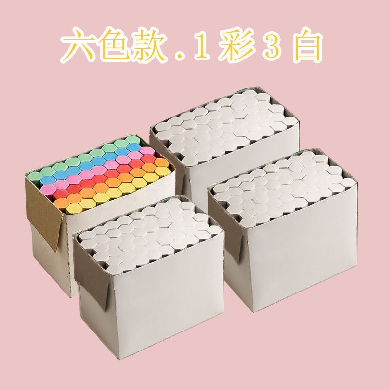 MUJI Color Hexagonal Chalk Teaching Supplies 48 Pack Children Graffiti Erasable Blackboard White Color Dust-free Chalk