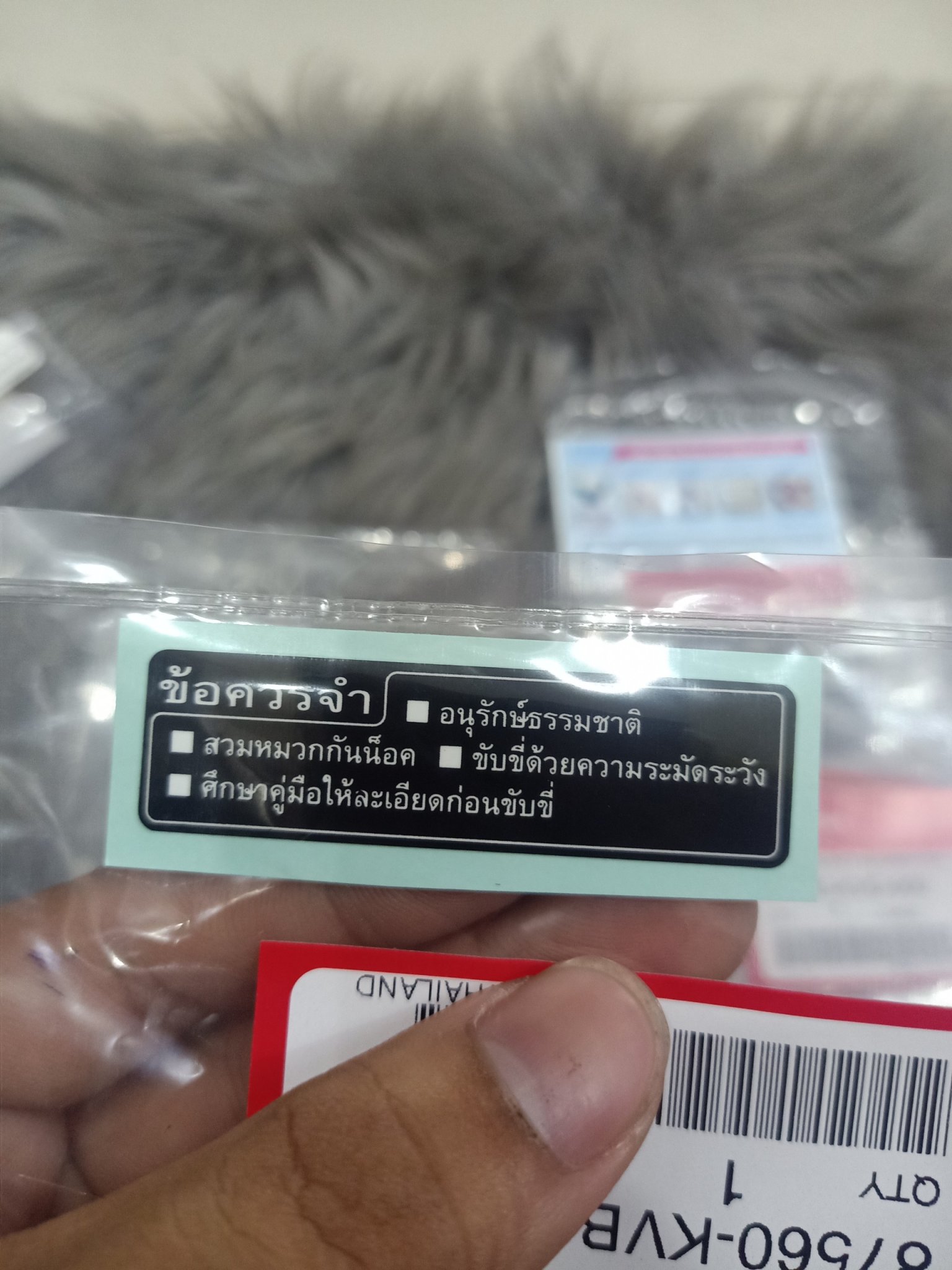 tem thông số air blade thái chính hãng