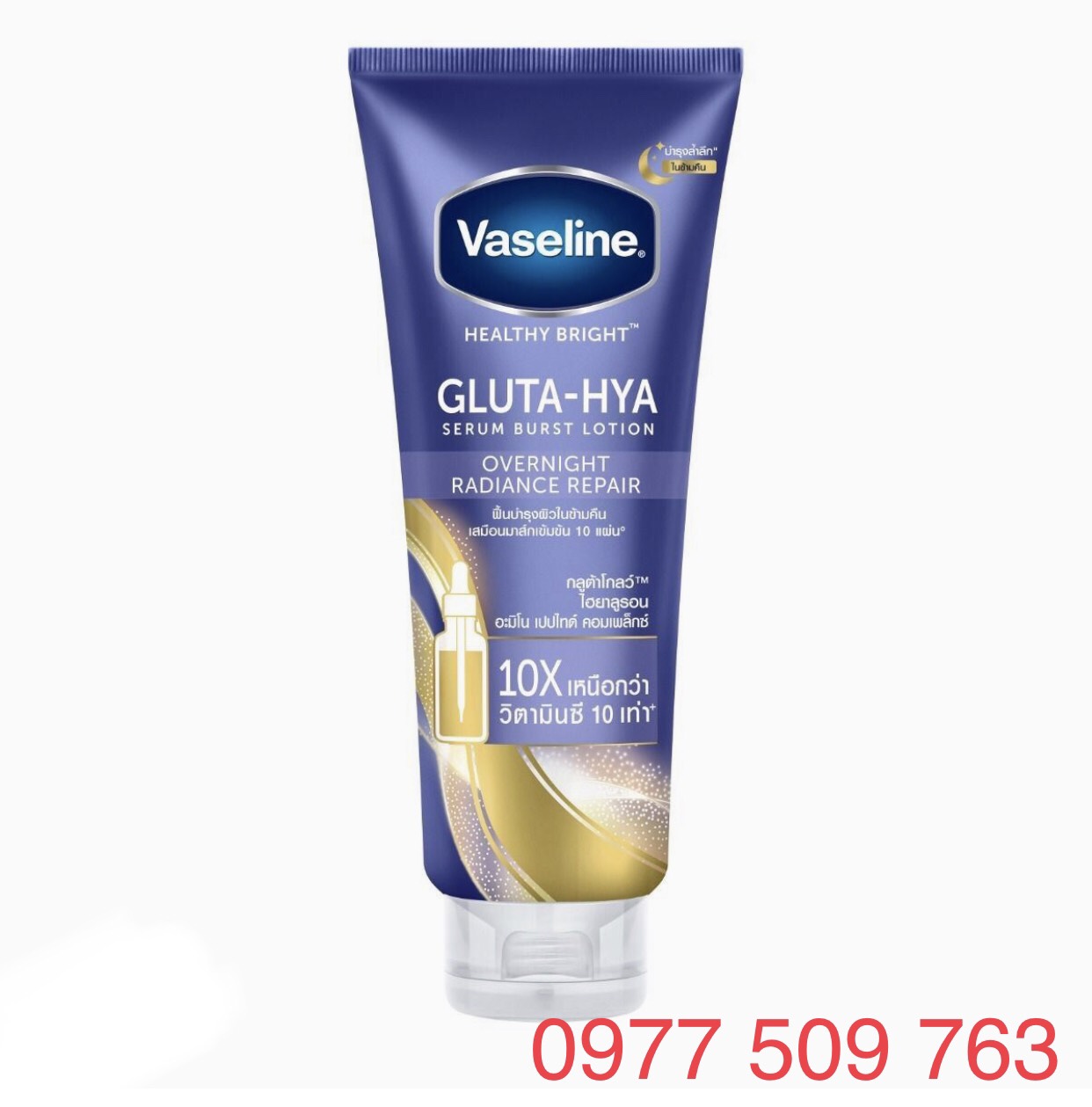 Sữa Dưỡng Thể VASELINE 10X Thái Lan 330ml