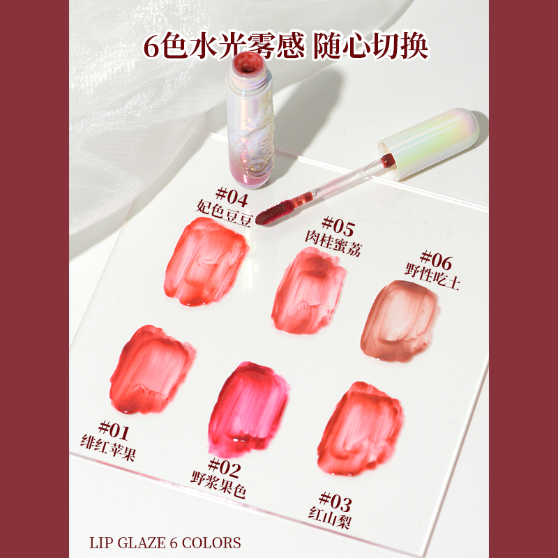 Son tint lì màu siêu mỏng Hold Live Light Water Mist Lip Glaze HL520 dạng lỏng mỏng nhẹ lì màu Mới 2022