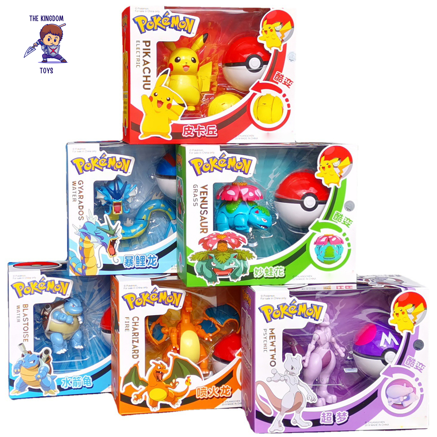 [Hoàn Tiền 10%]Đồ Chơi Pokemon Mô Hình Pikachu / Mewtwo / Eevee / Charizard / Blastoise / Venusaur / Charmander / Squirtle / Psyduck