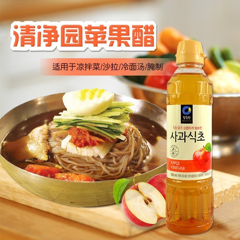 DẤM TÁO HỮU CƠ DEASANG HÀN QUỐC 500ML