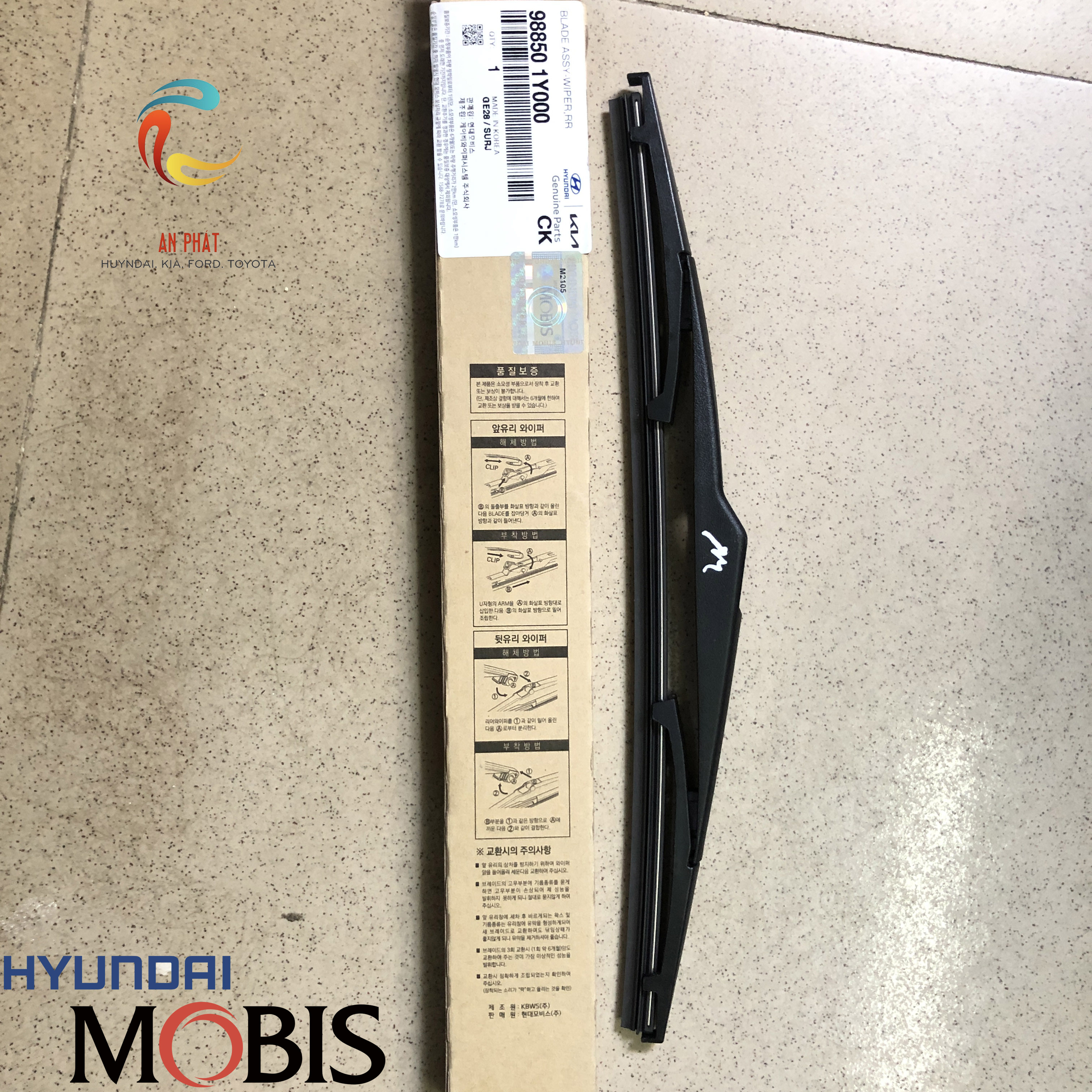 Chổi gạt mưa sau kia morning, hyundai i10 / 988501y000 chính hãng huyndai mobis hàn quốc