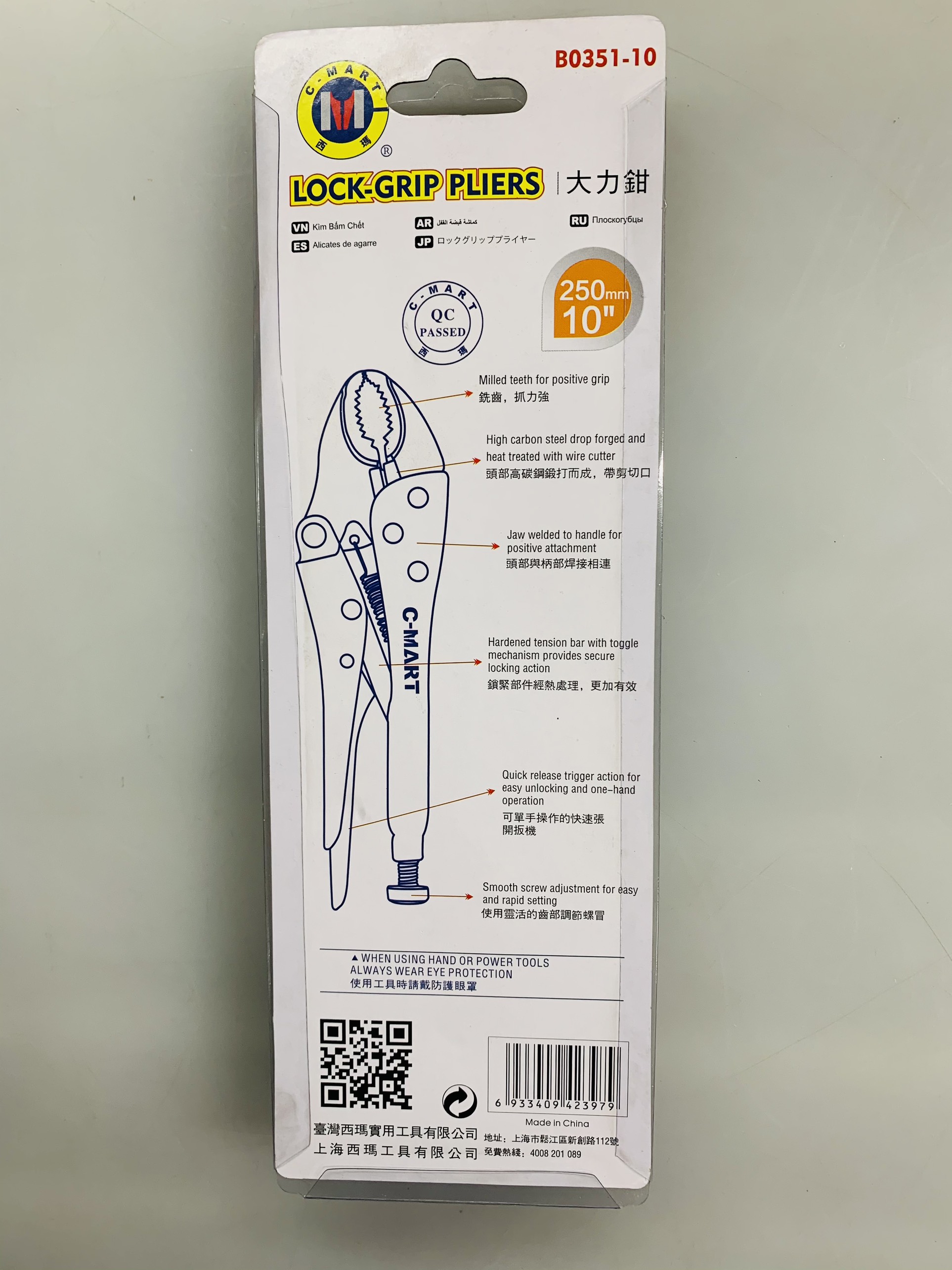 Pliers dead c-mart 10 "b0035-10-b0351-10-10inch