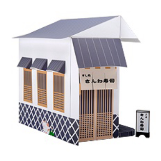 Mô hình giấy 3D cửa hàng Sushi