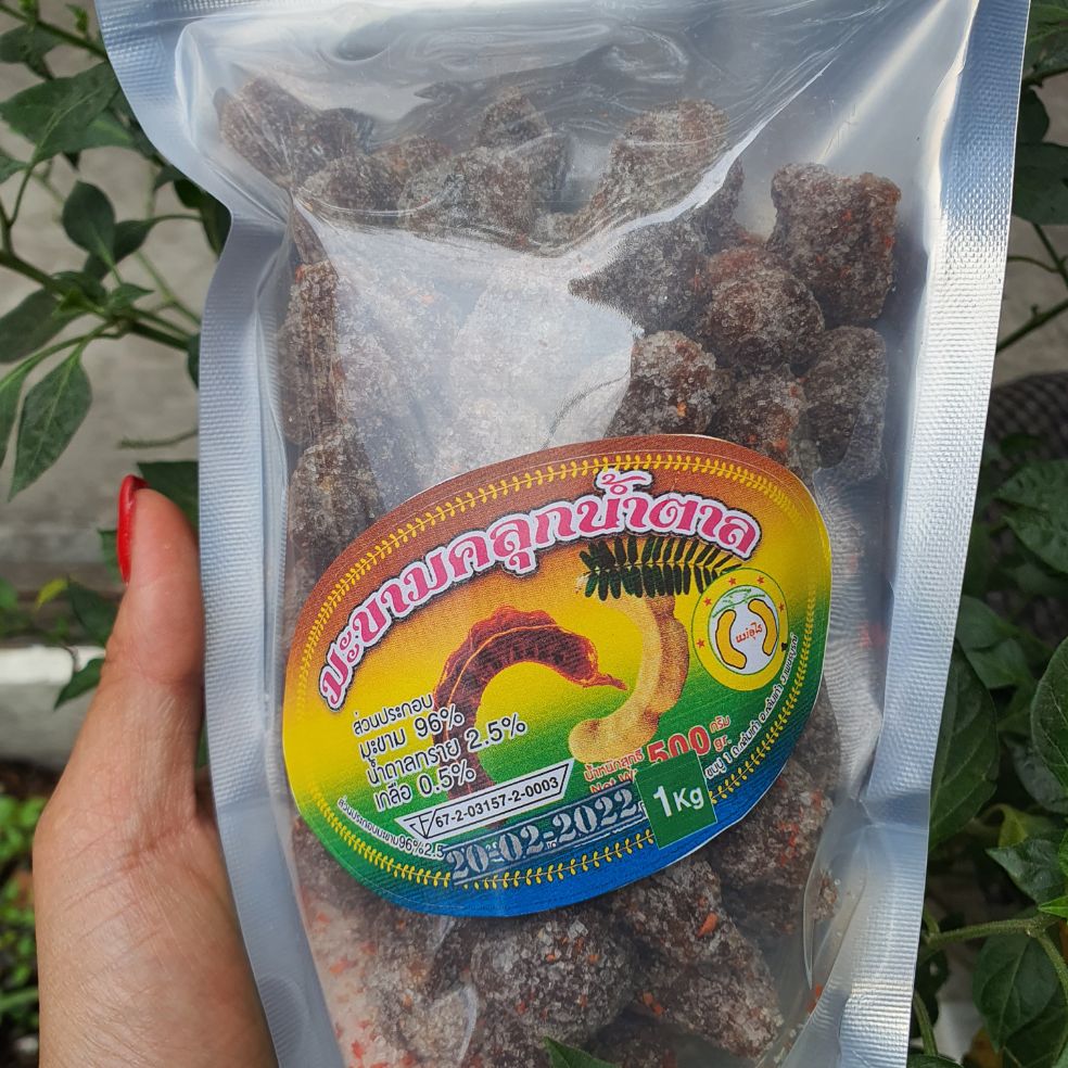 me viên xí muội  gói  500g kèm muối tôm
