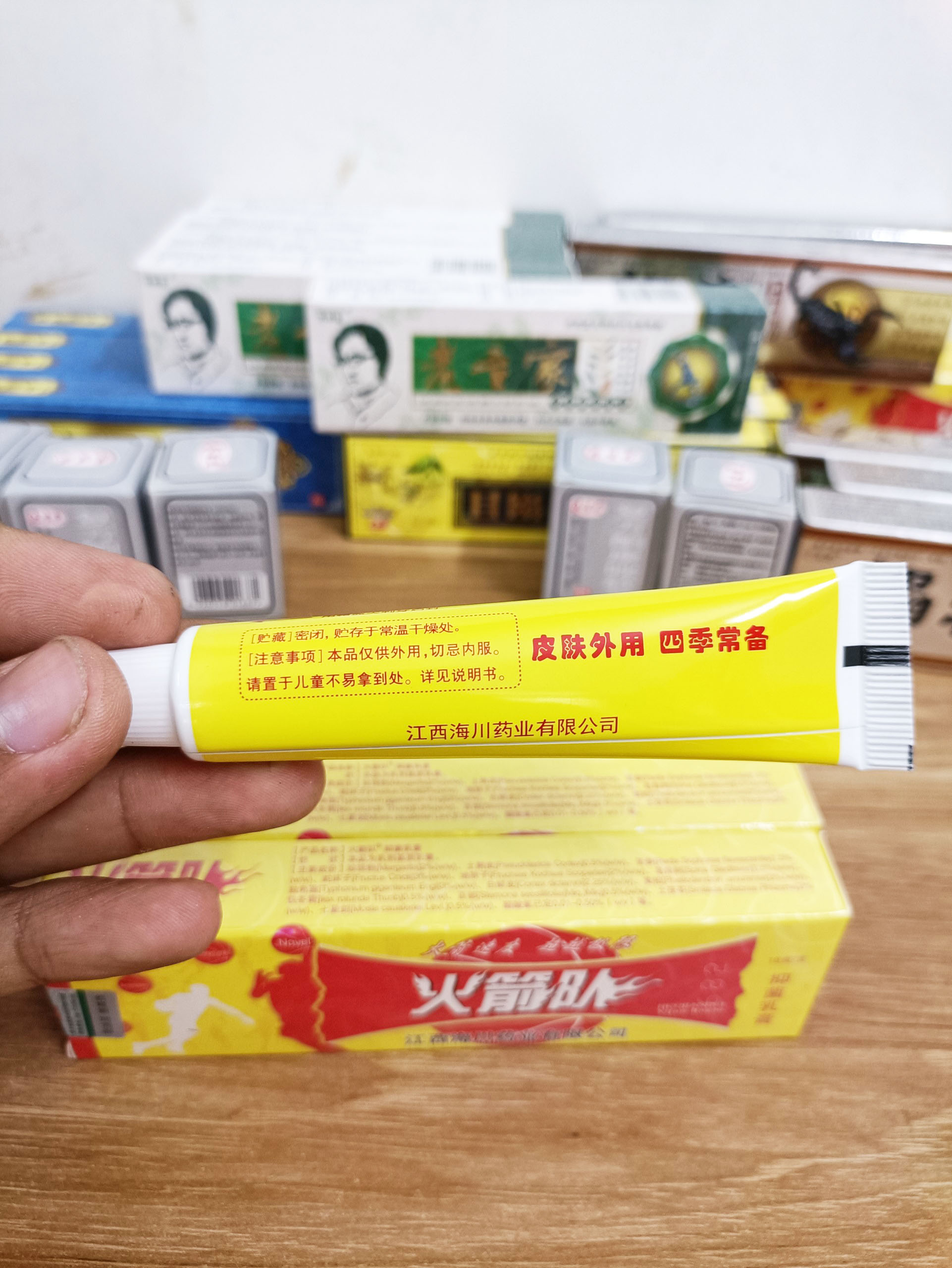 Combo (2 tuýp) Kem Bôi Da Liễu Nấm, Ngứa,Côn Trùng Đốt,Zona
